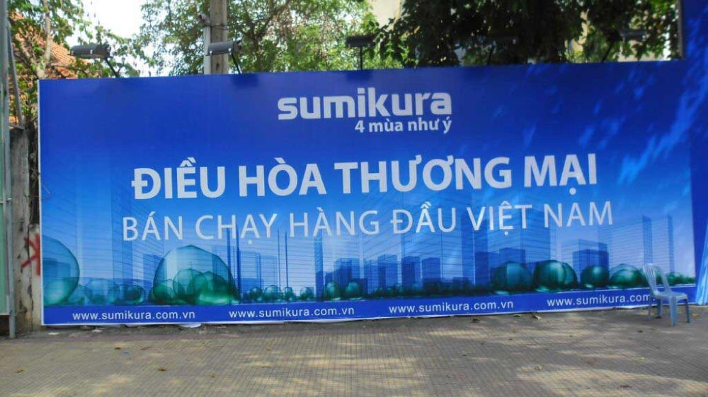 Biển bạt