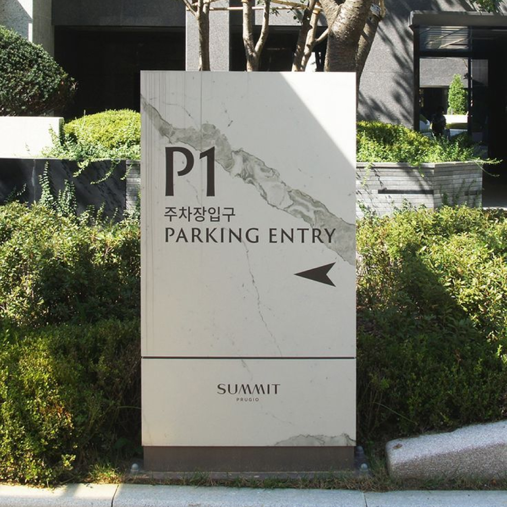 Các giải pháp biển bảng